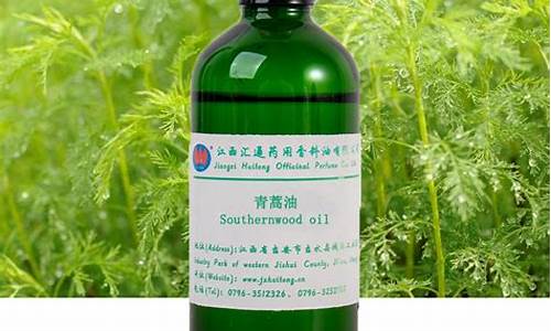 北京市青蒿油价格_青蒿精油价格