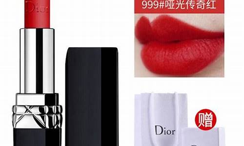 迪奥999蓝金价格_dior999蓝金和普通区别