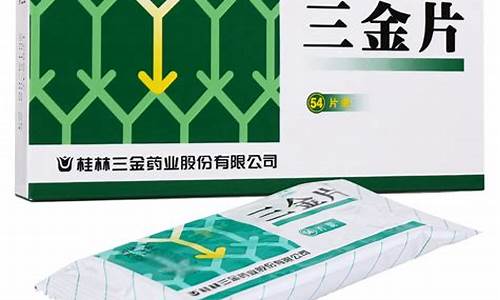 今日锦州黄金首饰_锦州三金价格查询