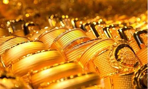 海城金店金价多少_海城市黄金价格