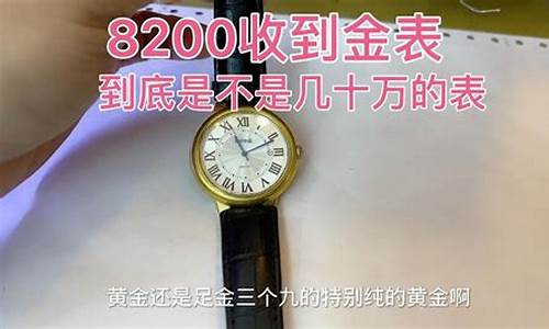 金价458_金价450算贵吗