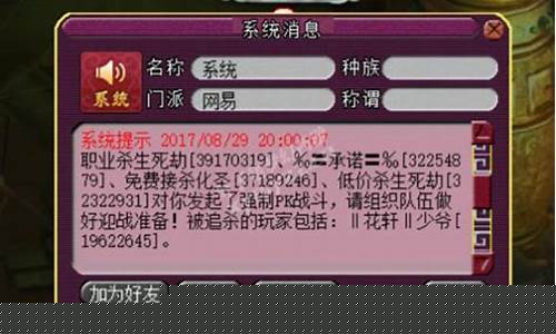 梦幻西游2008金价回暖_2021梦幻金价下跌