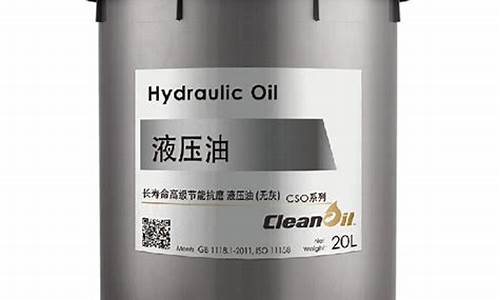 国内抗磨液压油排名_吉林抗磨液压工业用油价格