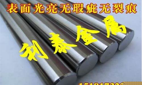 钛合金tb15_5015钛合金价格