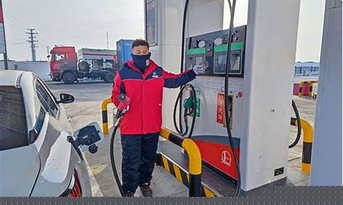 乌鲁木齐今晚油价_乌鲁木齐今晚油价下调是真的吗