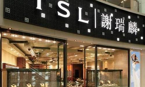 广州谢瑞麟金价走势如何_谢瑞麟当日金价