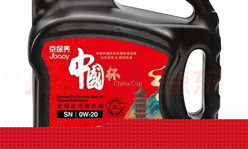 中国石化机油价格_中国石化机油价格多少