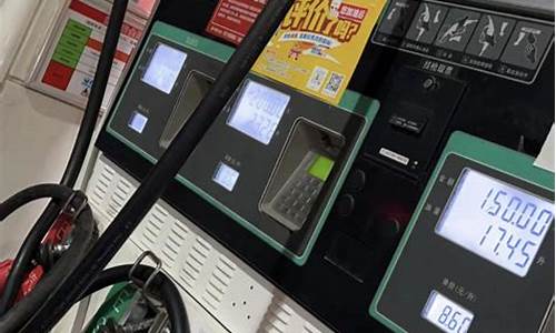 电车调侃油价段子_油价 电动车