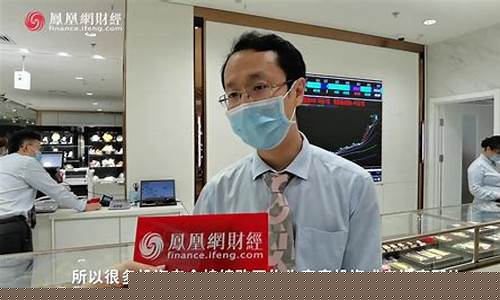 菜百实时首饰金价_菜百今日金饰价格