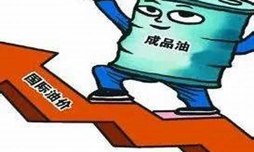 亳州油价95柴油_亳州92号汽油价格