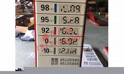 郑州周边油价95优惠_郑州现在油价92多少钱一升