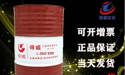 齿轮油批发_河南口碑好的齿轮油价格