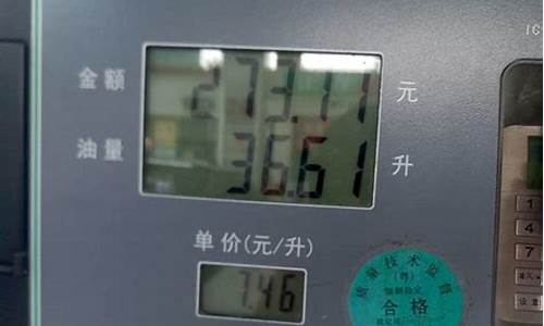 油价上涨跑滴滴_油价多少跑滴滴合适