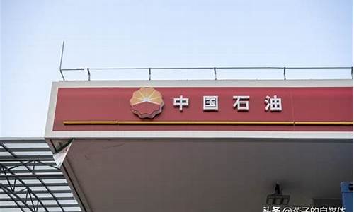 现在鹿寨汽油价钱_百色汽油价格