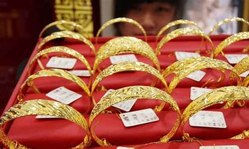 北京千足金价格查询_千足金价格2021