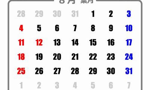 2019年8月13金价_2021年8月13日金价