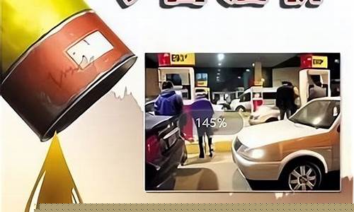 齐鲁石化挂牌价_齐鲁石化今天油价