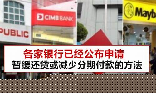 怎么知道各家银行的金价_银行的黄金价格怎么查
