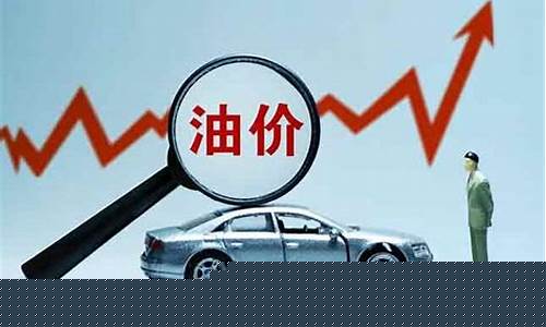 延吉市92号汽油最低价格在哪个加油站_延吉油价92汽油