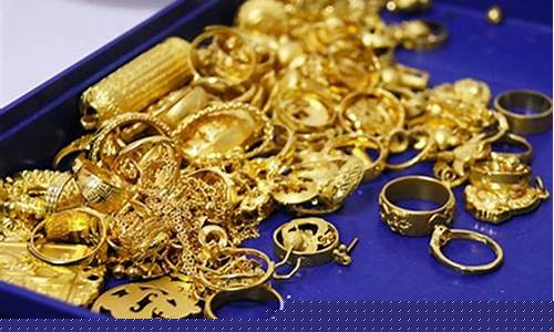 杭州金价回收打几折_杭州回收金价今日价格
