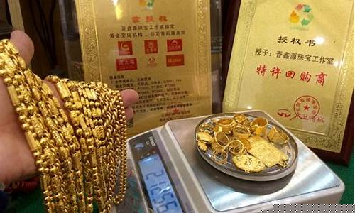 2021北国商城_北国商城金价贵吗