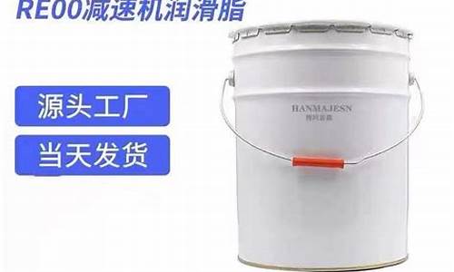 机器人专用润滑油价位_机器人专用润滑油价位多少