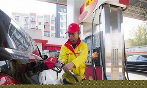中国石化降价了吗_中国石化油价降低