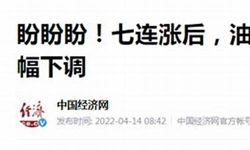 运城92号汽油最新价格_运城油价92明天