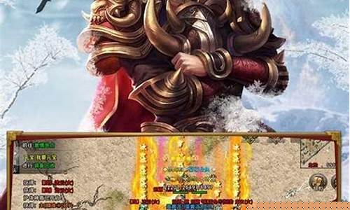 盟重冰雪赞助_盟重冰雪打金价格