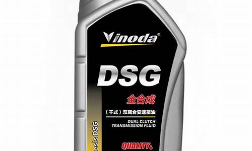 宝来双离合换变速箱油价格多少钱_宝来双离合换变速箱油价格