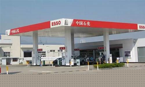 武陟哪里加油便宜_武陟县大成口加油站油价