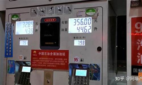 油价涨到10块_油价到过14块多吗