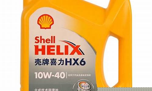 贵州省壳牌润滑油价格查询_贵州省壳牌润滑油价格查询