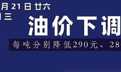 邢台油价今日价格92_现在邢台油价消息最新