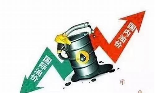 为什么油价差别那么大_为什么油价比原油便宜很多