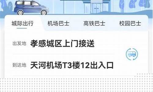孝感客运中心油价_孝感今日油价92汽油