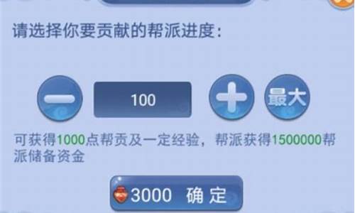 梦幻赏金任务一般多少钱_梦幻西游丢赏金价钱