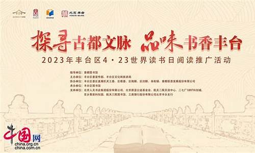 丰台区推广冶金价格信息_丰台区推广冶金价格信息查询