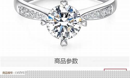 戒指金价最轻多少克的_戒指金子多少钱一克