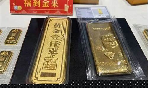 郑州金价长垣金价新乡金价_郑州 金价