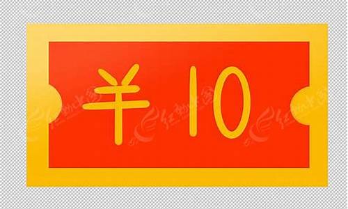 油价10元优惠券使用_油品优惠券