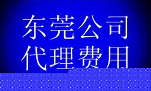 注册资本3333.33万_东城注册资金价格