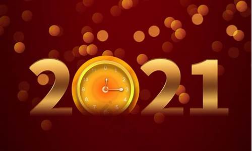 梦幻西游全服金价查询_梦幻2021年12月金价