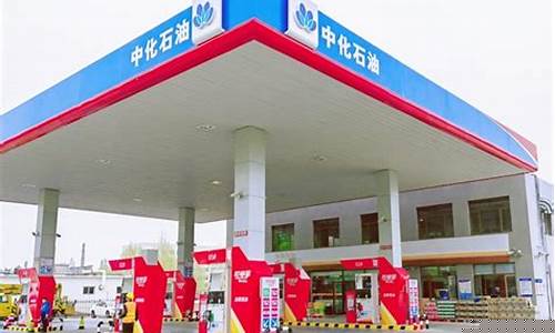 醴陵中石油公司_中化石油醴陵油价