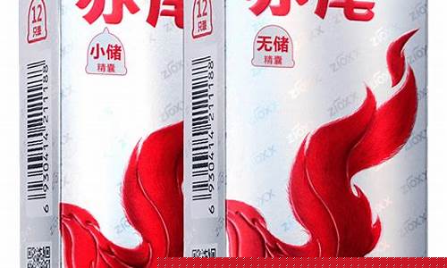 赤尾黑金怎么样_赤尾铂金黑金价格