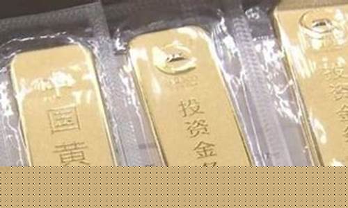 金条是国际金价吗_金条价值