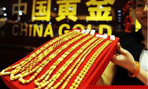 2020下调金价预期_金价下调超级划算嘛