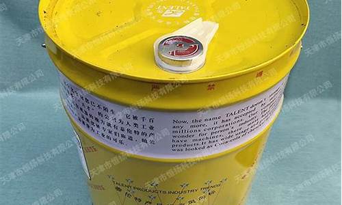 雅安水基防锈油价格多少_雅安水基防锈油价格多少钱一桶