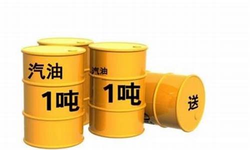 一吨氢等于多少汽油价格_1吨氢气等于多少方