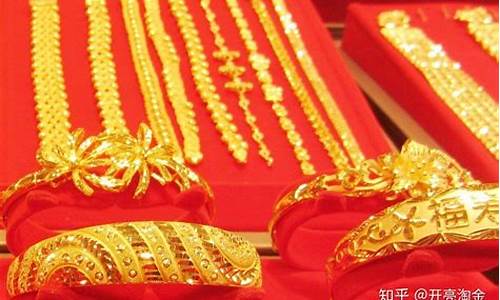广州金价回收哪里最贵的_广州金子回收价今日价格